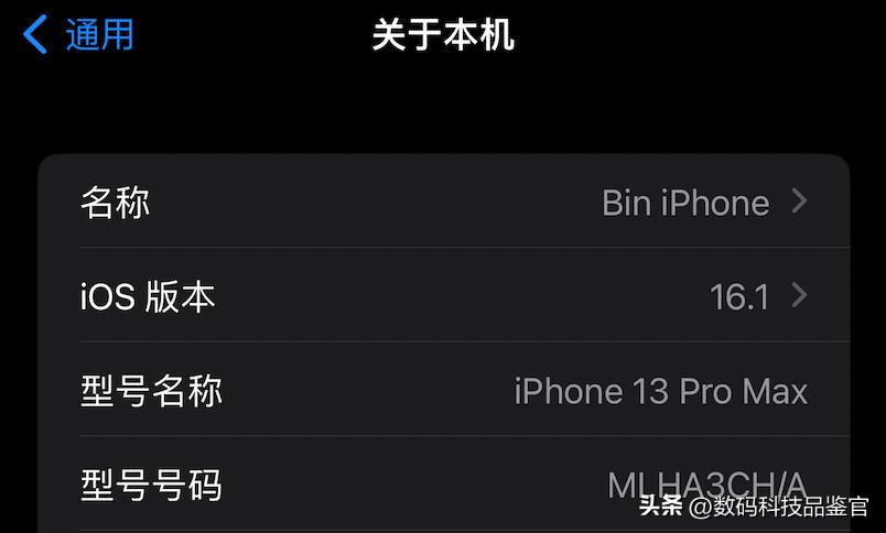 ios16.5.1发烫严不严重,ios16.5.1各机型续航