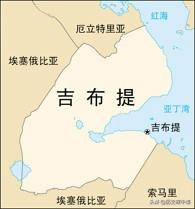 非洲小国吉布提，西方百年都没能救活，中国用3年就让它发生改变