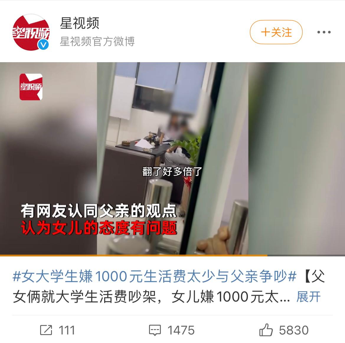 拍视频、做网红、密室扮鬼…00后大学生赚钱的花样真多