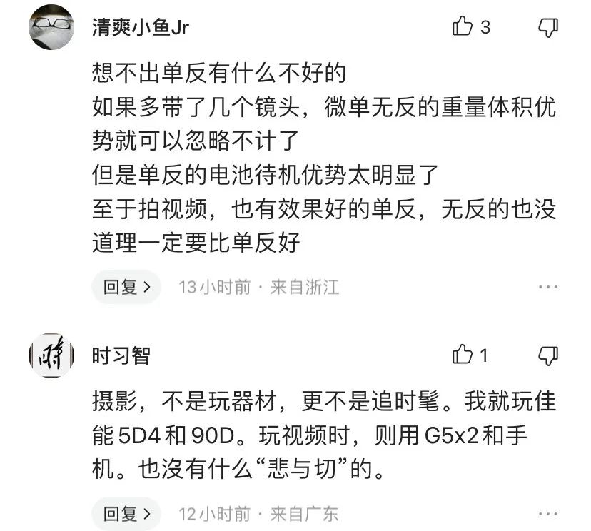 有必要换微单吗,23年还有必要买微单吗