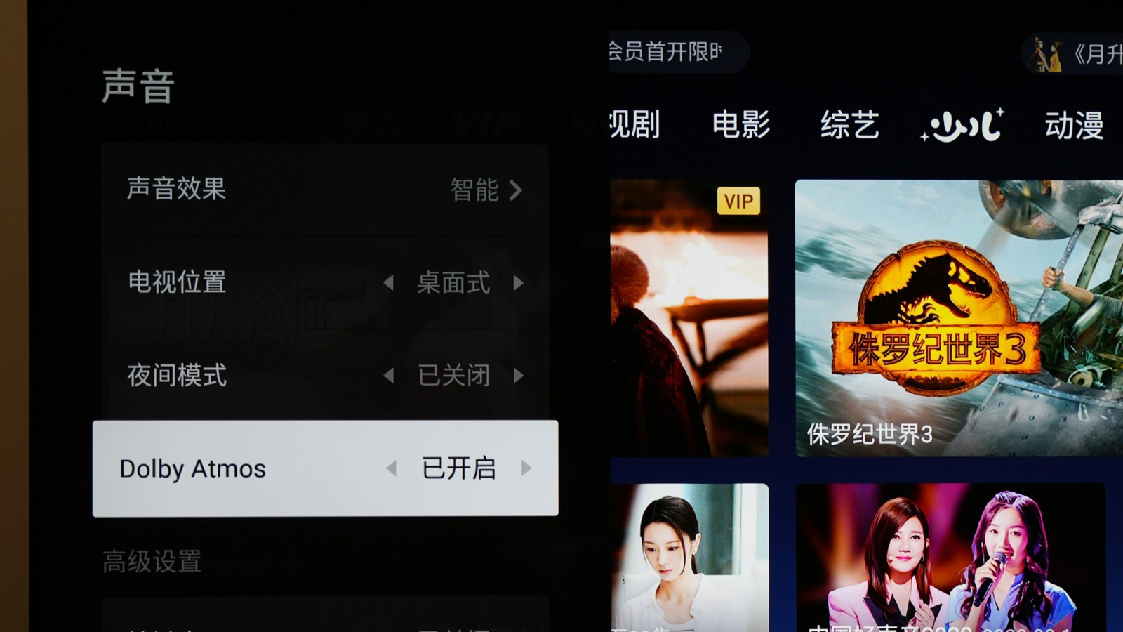 tcl电视65t7h65英寸hdr测评,观赛体验