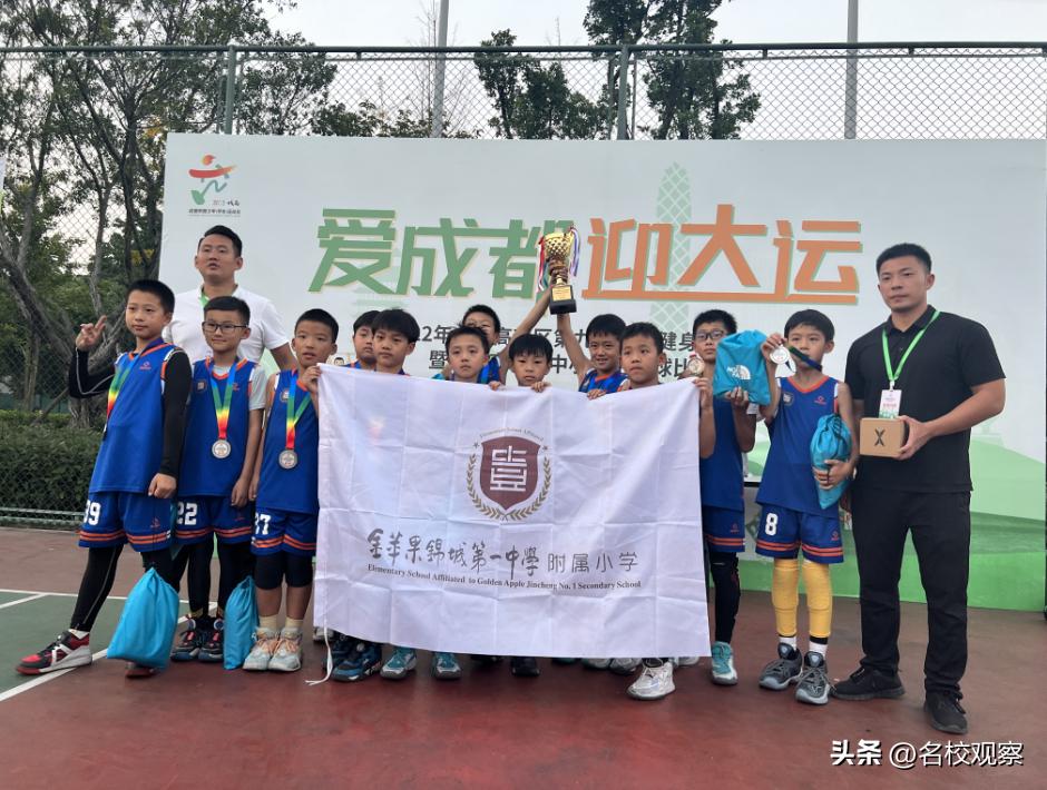 鎹锋姤棰戜紶纭曟灉绱疮,浼樼瀛﹀瓙鎹锋姤棰戜紶