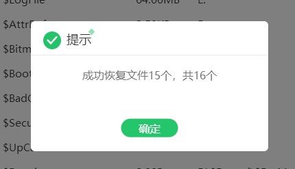 误删电脑磁盘数据怎么恢复,电脑磁盘误删怎么免费恢复