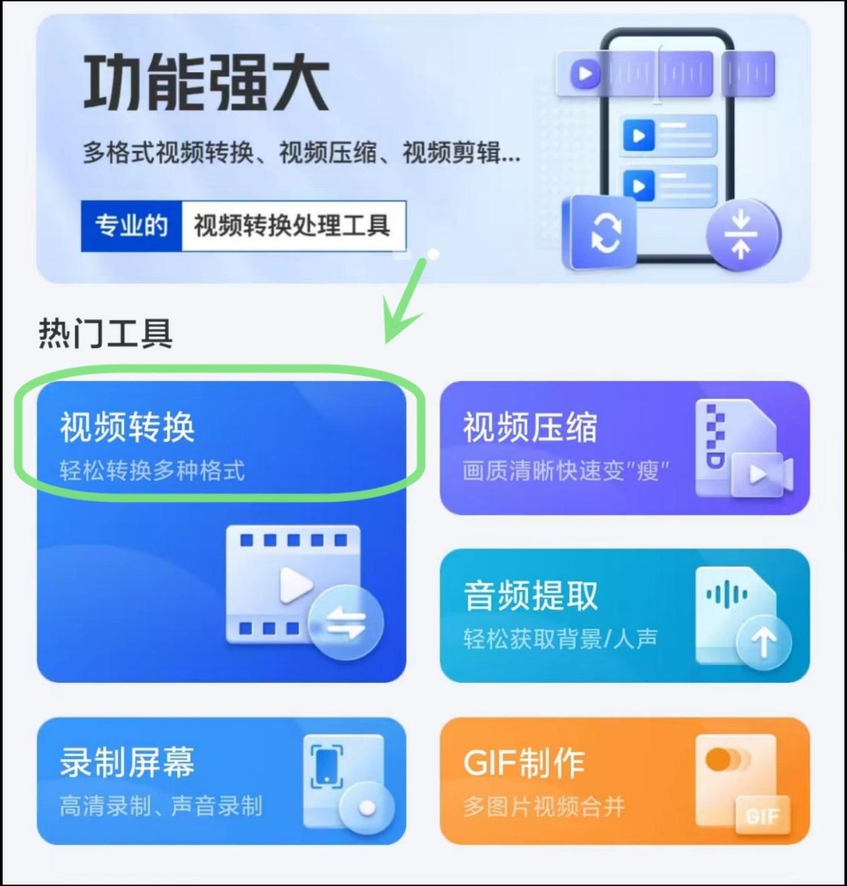 4k视频如何转为1080p用什么软件,4k视频怎么转换成1080p视频