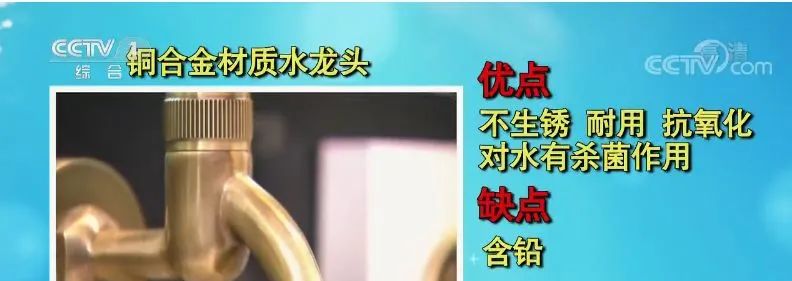 水龙头选便宜的有害健康吗,水龙头好坏有讲究吗