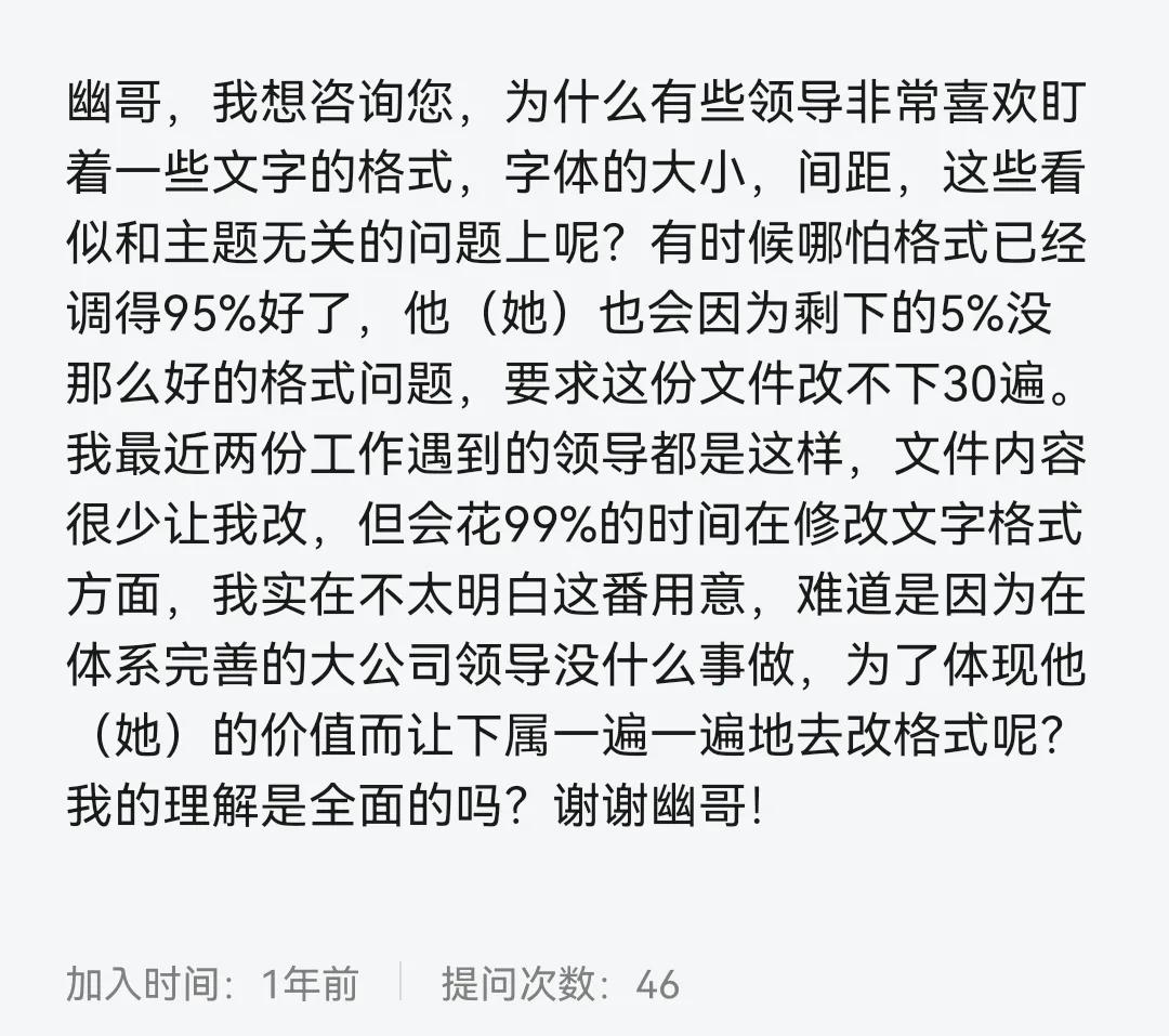 为什么调整公文格式字间距,公文排版不可调整字距和行距