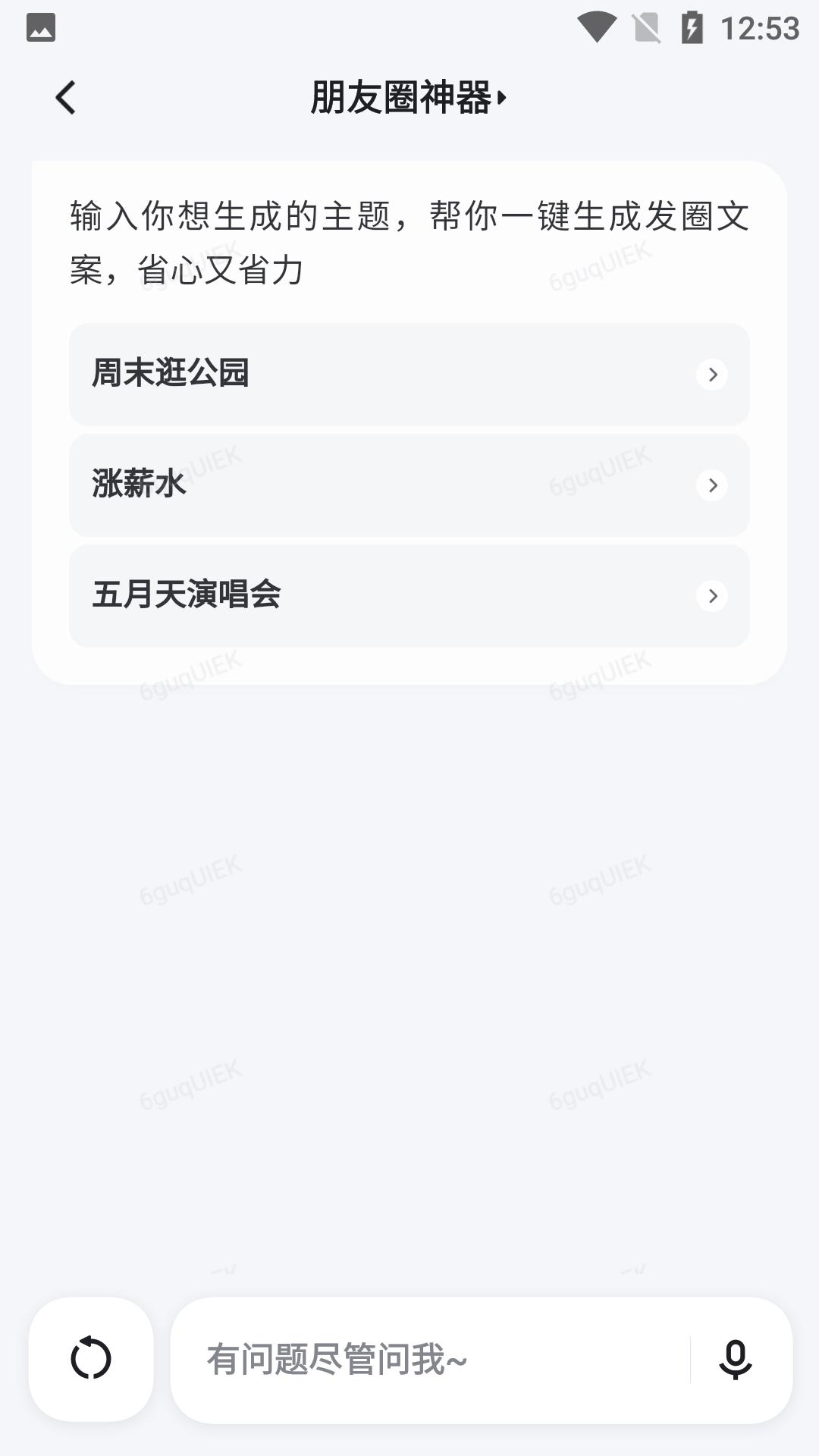 文心言app内测下载,文心一言4.0内测申请入口