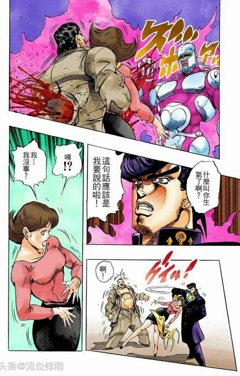jojo的奇妙冒险东方仗助再次登场,jojo的奇妙冒险37话