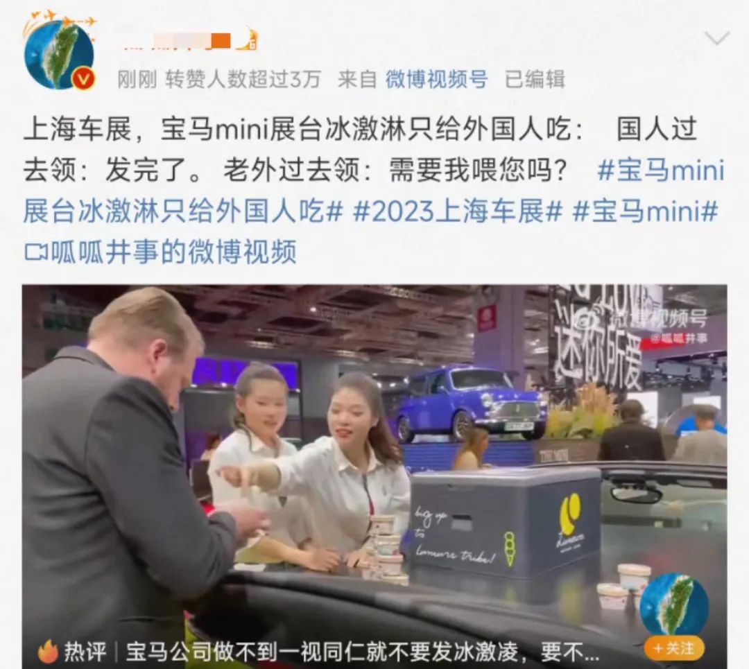 上海车展雷军看了什么车,雷军谈北京车展印象最深刻的车