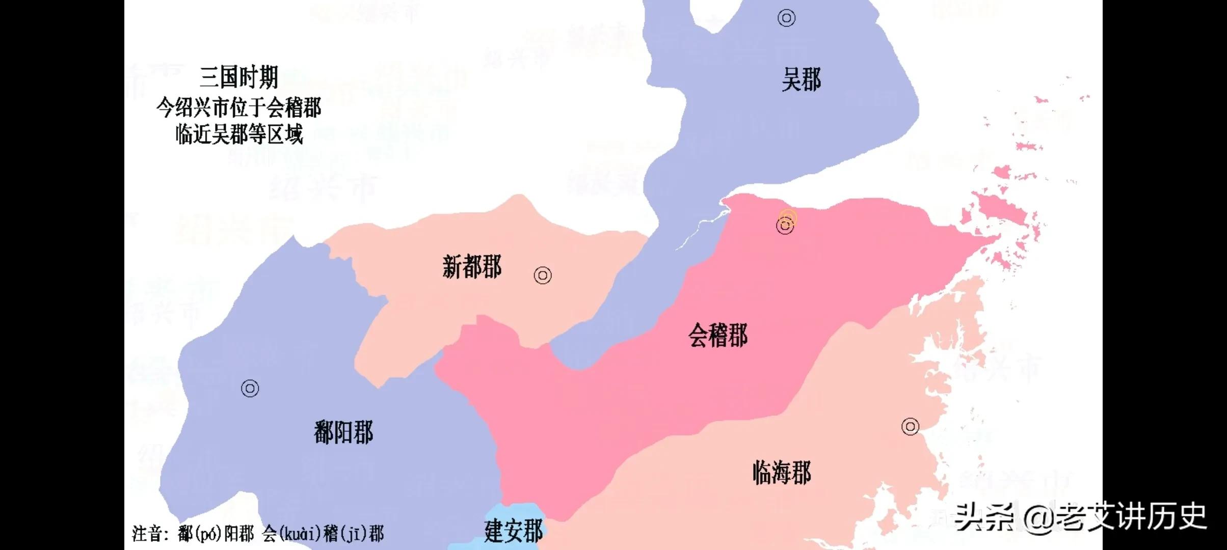 浙江绍兴历史典故,浙江绍兴的历史渊源