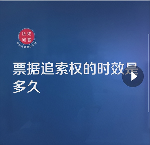 商业承兑汇票逾期半年还有效吗,商业承兑汇票逾期多久不能兑现