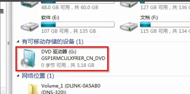 怎样用光盘重装电脑系统教程,联想电脑光盘重装系统