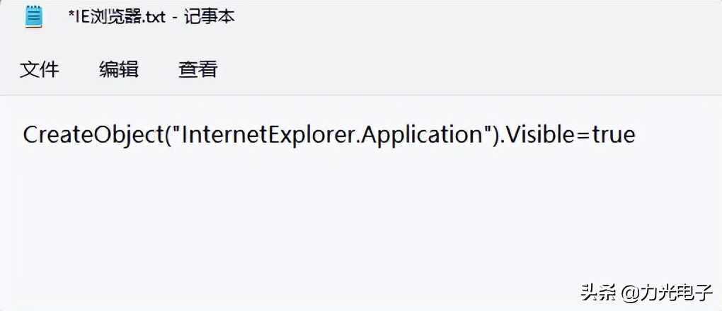 windows11的ie浏览器在哪里打开,windows11浏览器如何跳过隐私错误