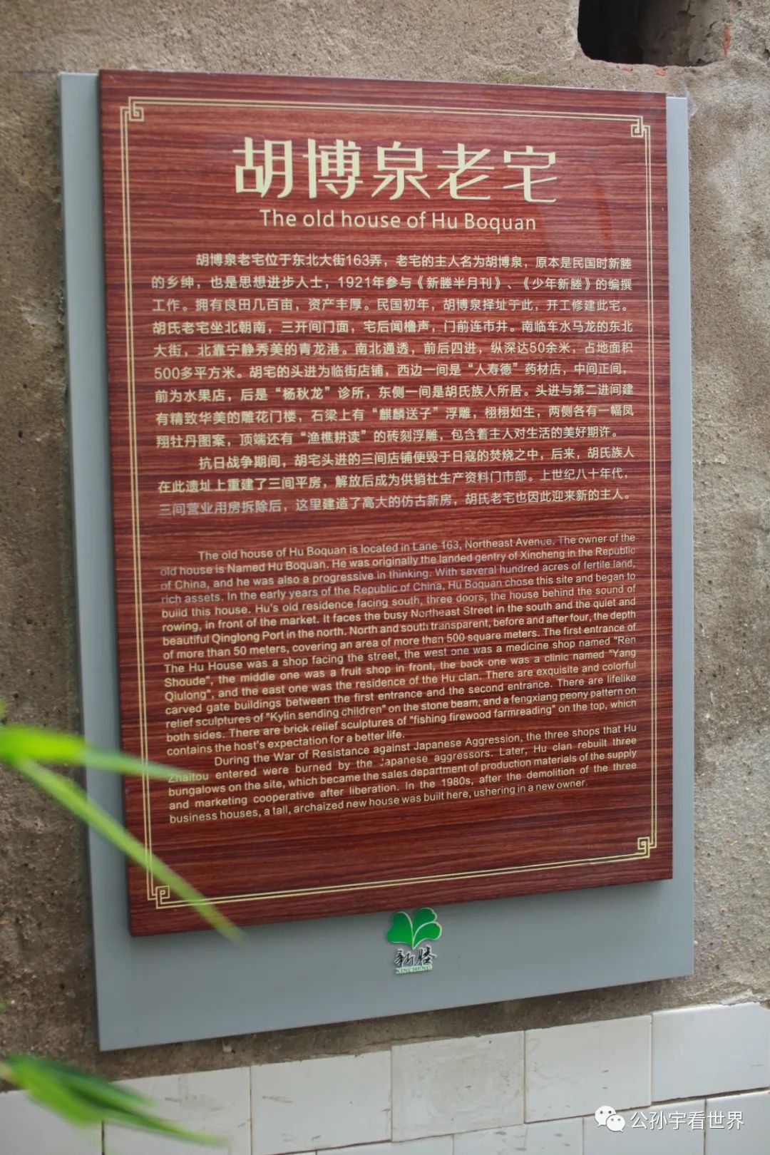 徜徉在古色古香,徜徉于千年古城老街