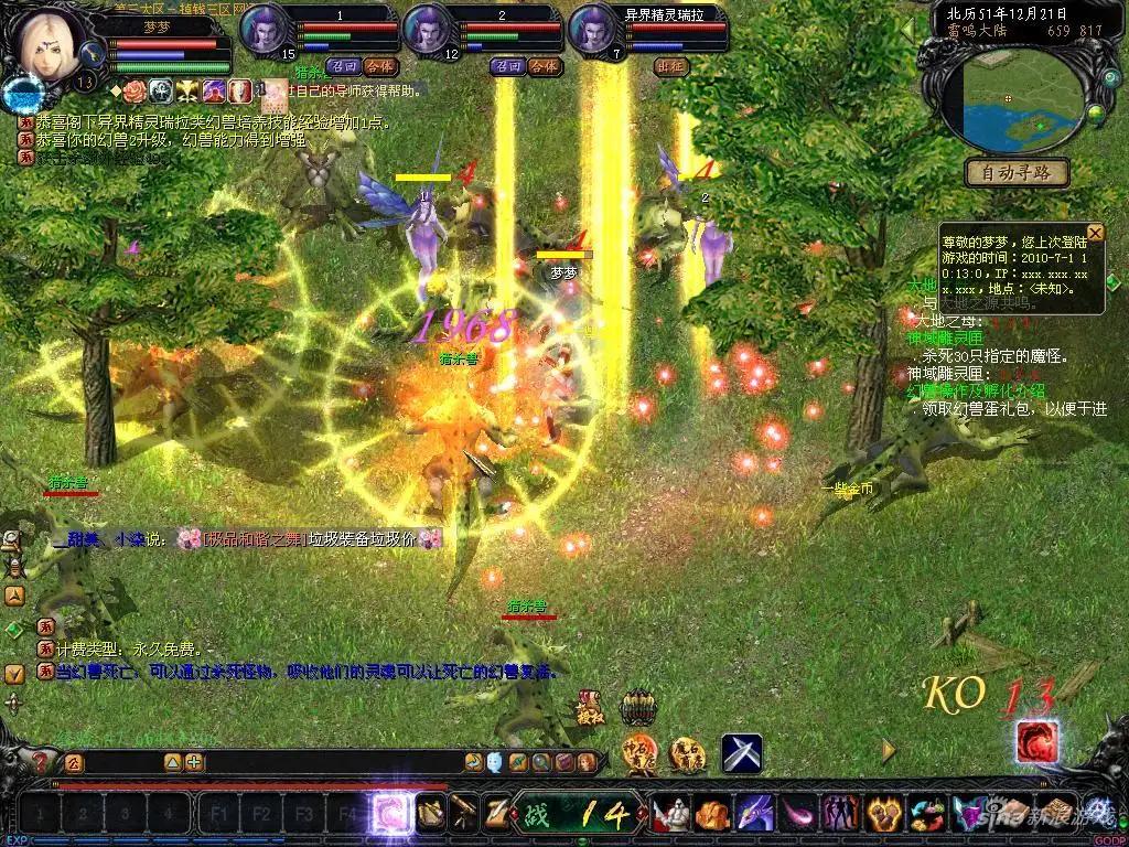 网游魔域到底有没有怀旧版,魔域网游现在还能玩吗