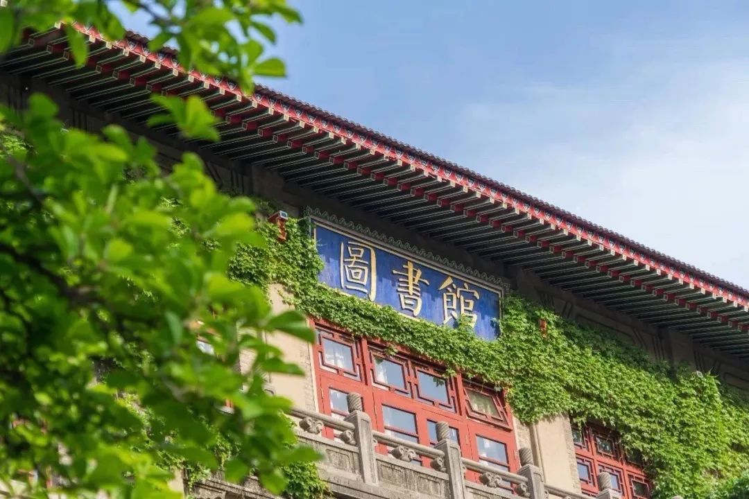 陕西师范大学官网2020招生简章,陕西师范大学2020招生简章官网