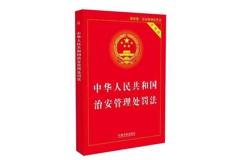 被反击！一小区物业经理上门扇业主1耳光，换来业主“暴击3连发”