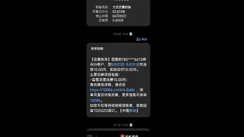 江西移动卡停机保号多长时间,江西移动卡停机保号能保持多久