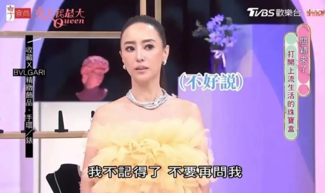 弯弯贵妇王思佳被爆背假包,跟贵妇当闺蜜压力这么大吗?