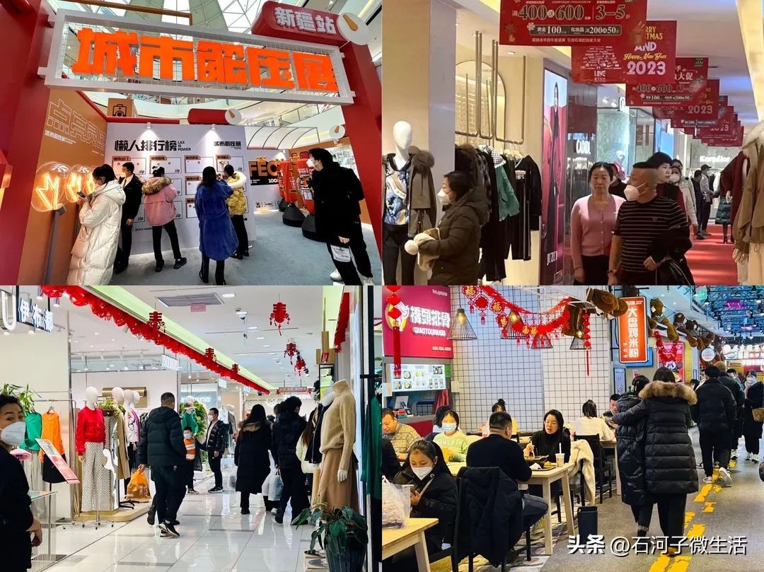 石河子政府投放消费券,石河子消费券加油