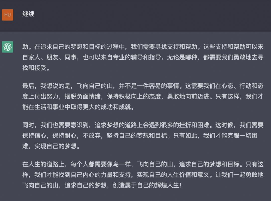 chatgpt推荐书单,chatgpt写的文章质量高吗