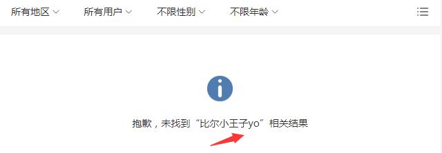 玩太大！许雅钧上海情人账号疑曝光，赴洛杉矶产子，私生子已3岁