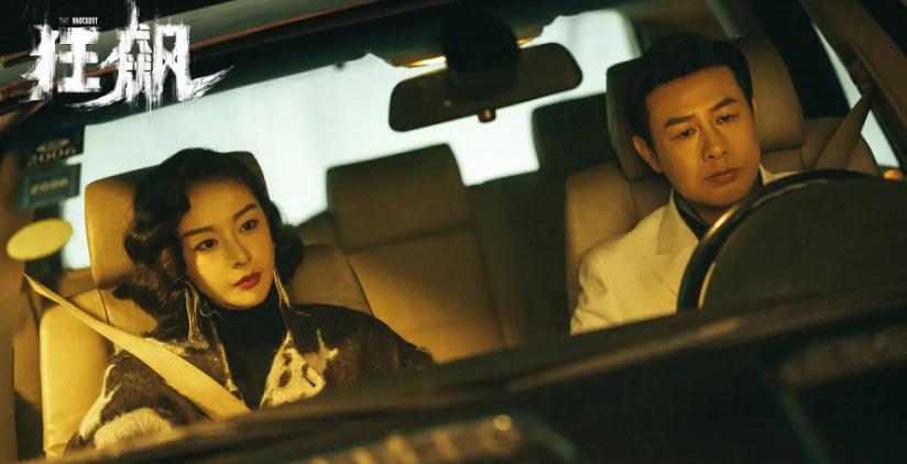 如何评价电视剧《狂飙》中的黄瑶,狂飙里面的黄瑶为什么要举报