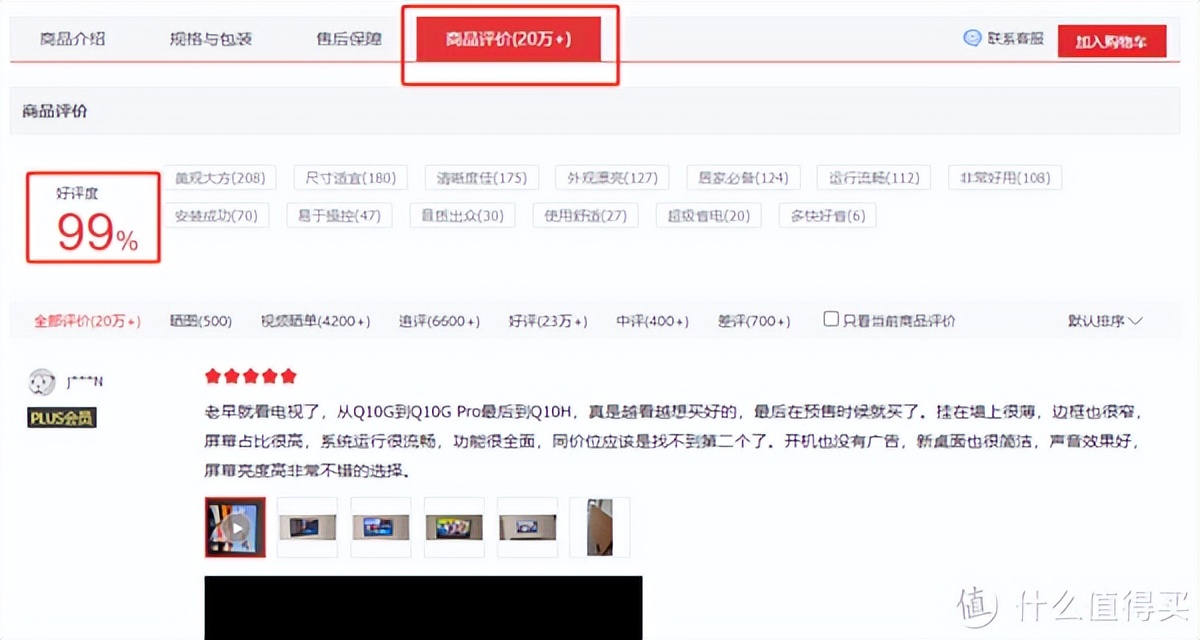 tcl王炸级miniled电视q10g发布,tcl发布miniled电视q10k