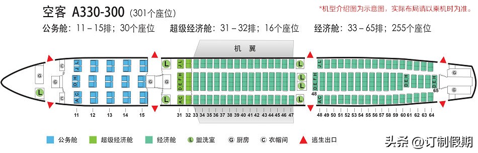 中国国际航空公司波音737,中国国际航空公司软件下载