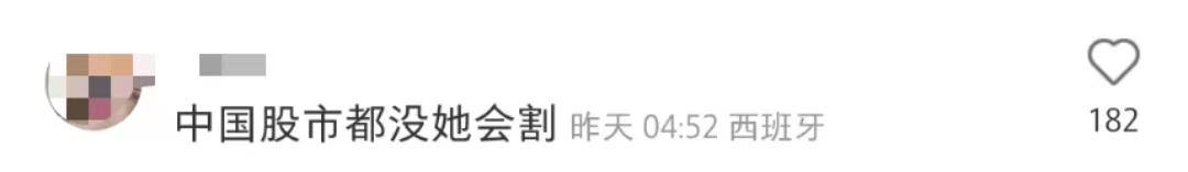 欧阳娜娜潮牌吐槽,欧阳娜娜潮牌定价