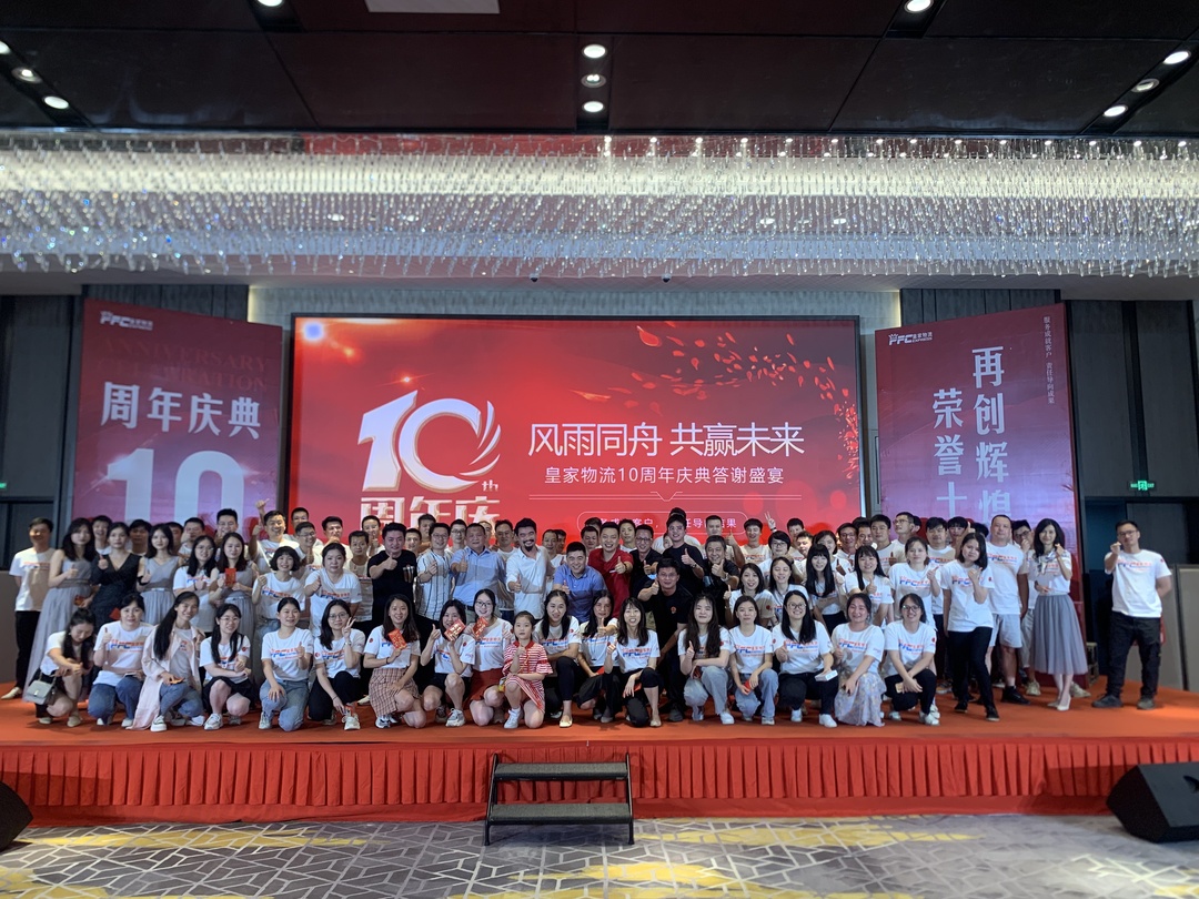 助力卖家旺季发货，皇家物流快递渠道运费下调