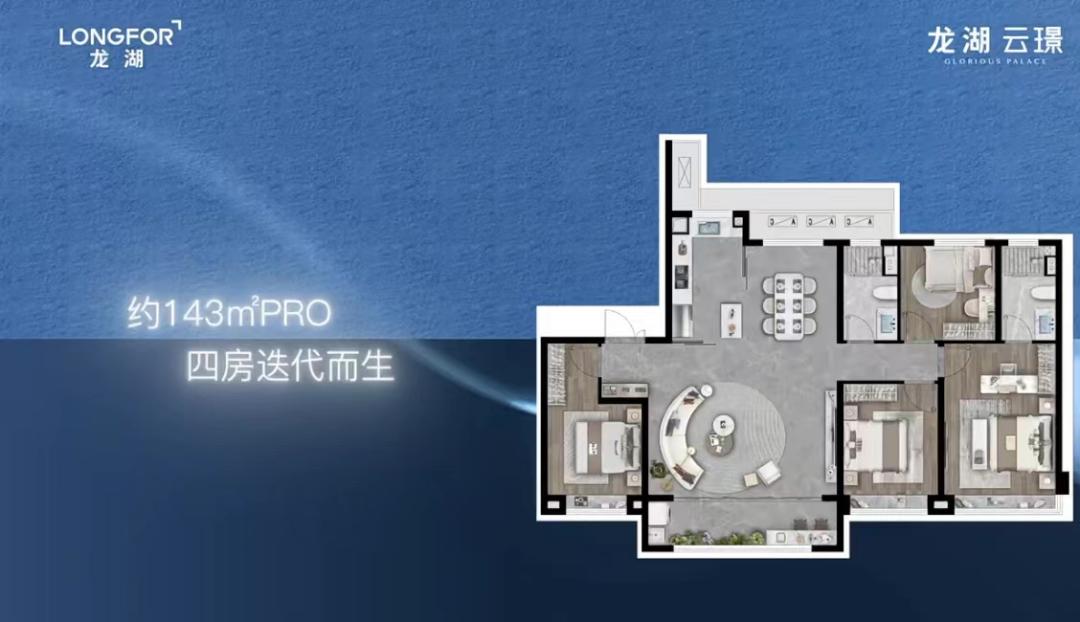 西安龙湖云璟和雁鸣湖万科选哪个,龙湖云璟和万科东望户型