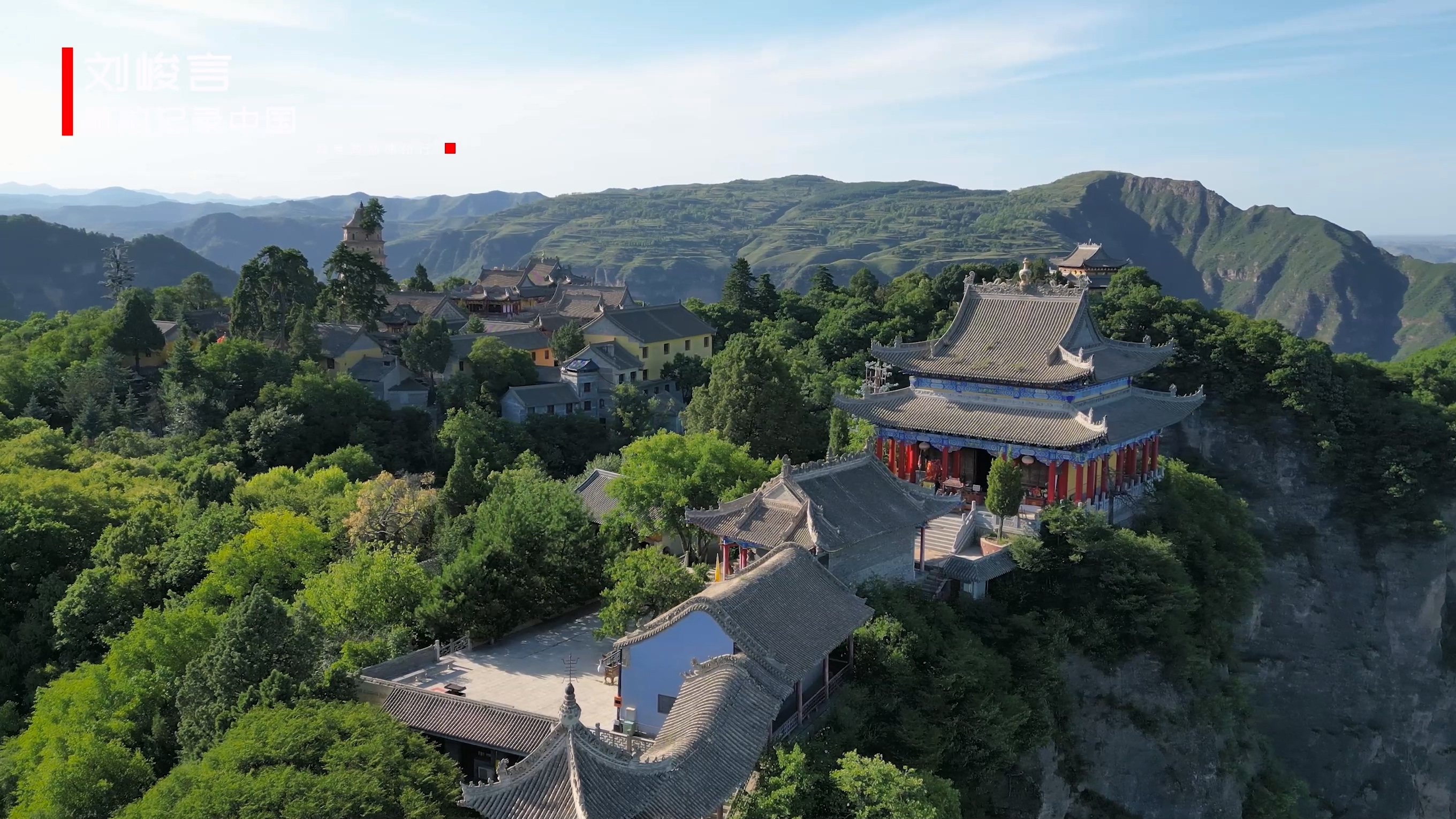 崆峒山十二景游览,甘肃平凉中华道教第一名山崆峒山