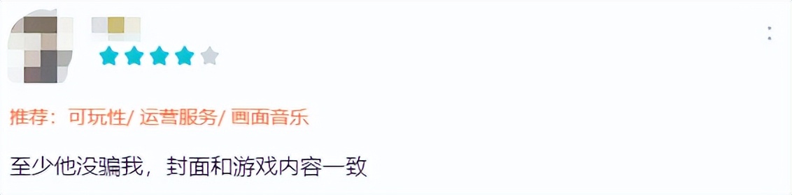 这款休闲游戏不肝不氪休闲又好玩 (这款休闲游戏火了不肝不氪超好玩)