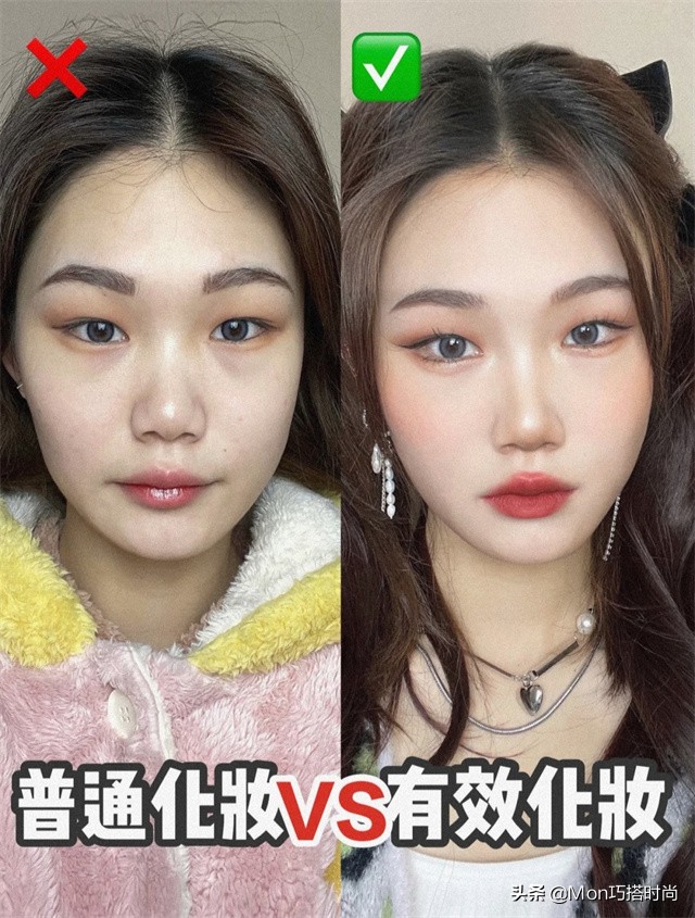 小眼睛女生怎么化淡妆,简单几分钟可以出门的淡妆