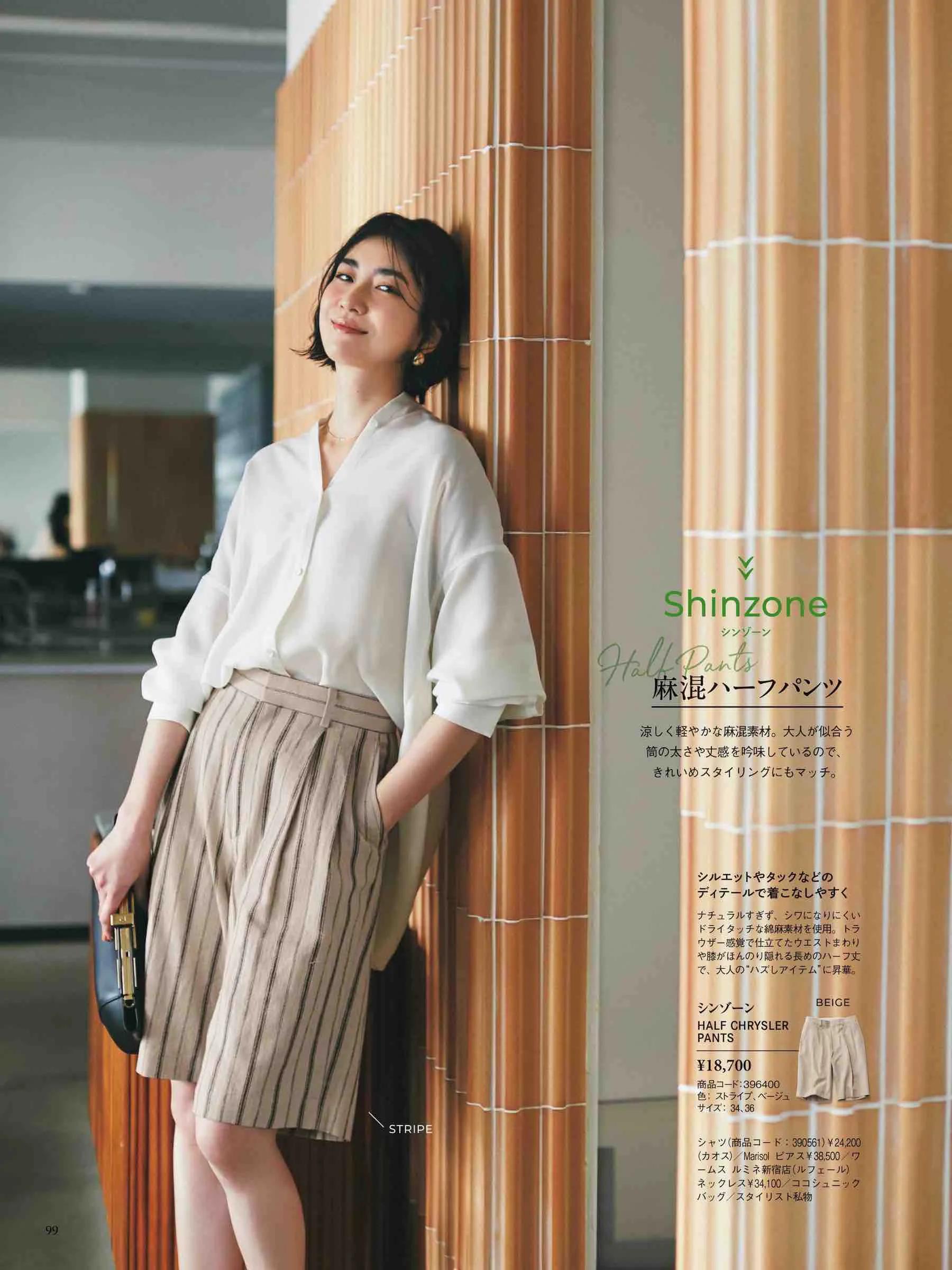 marisol日本官网,marisol时尚穿搭