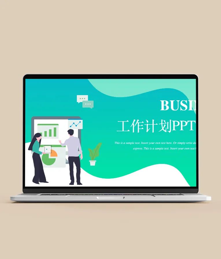 财务个人工作总结ppt模板免费,仓库管理员年终工作总结ppt模板