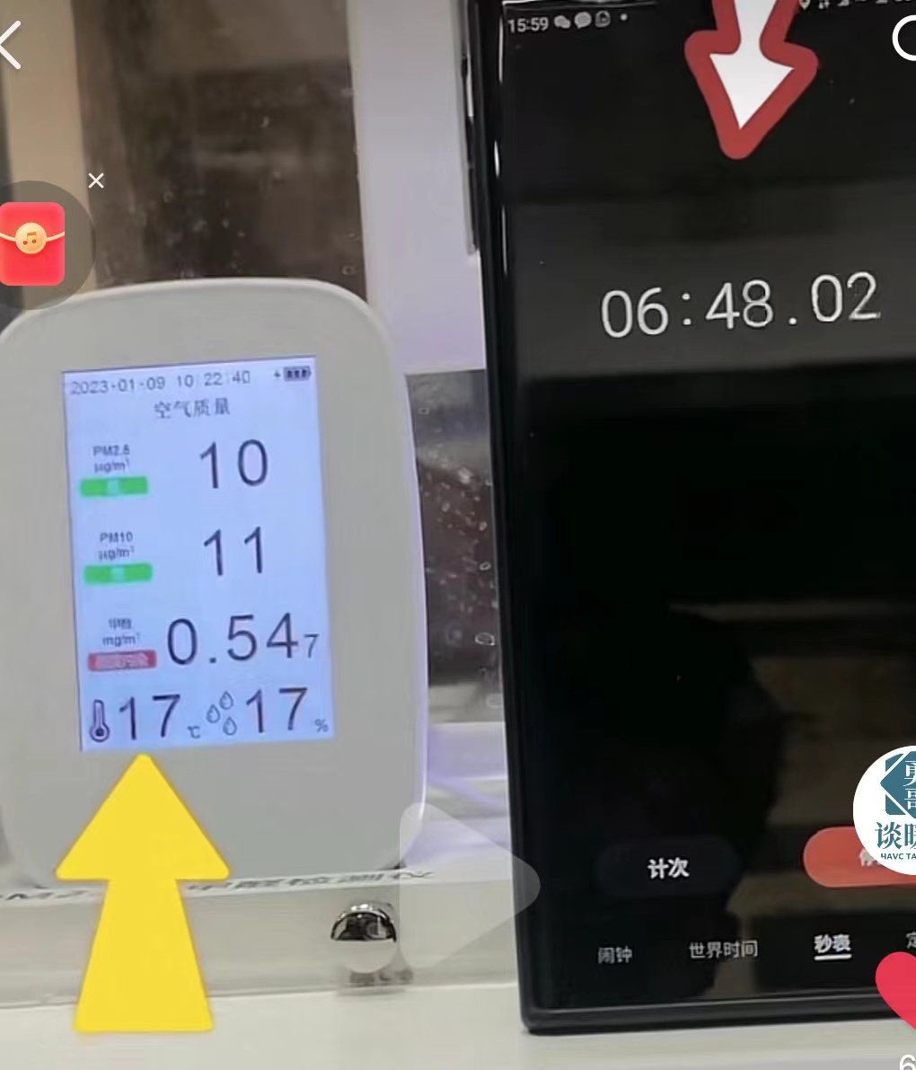 中央空调的净化功能,带净化功能的中央空调