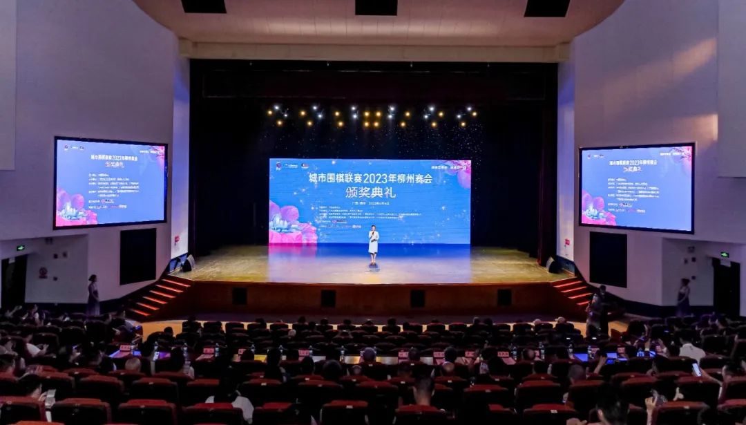 城围联2017赛程安排,城围联季后赛16强