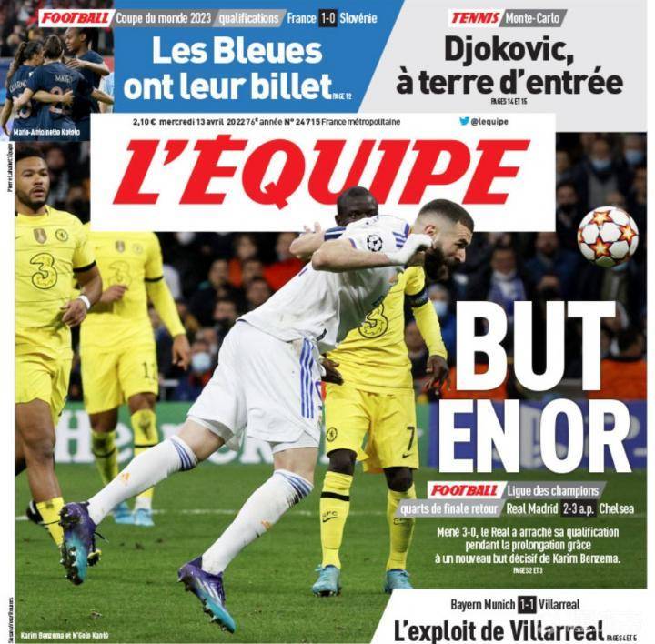 皇马vs尤文一分钟本泽马进球,本泽马祝贺葡萄牙