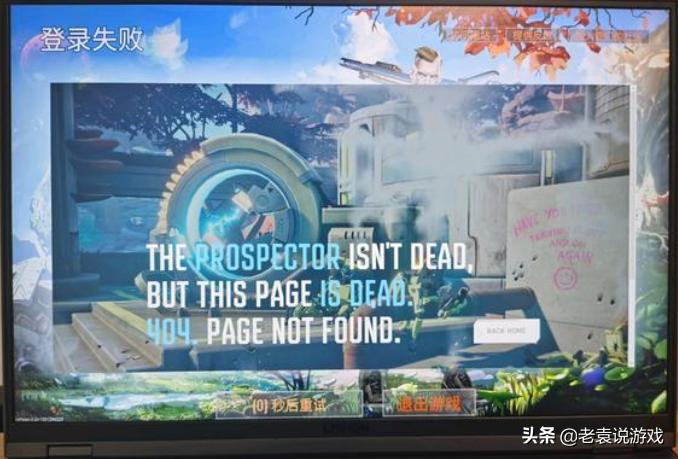 风暴奇侠领取失败服务器错误,风暴奇侠授权失败