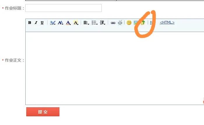 河北教师全员培训实践作业咋做,河北省中小学幼儿园教师全员培训