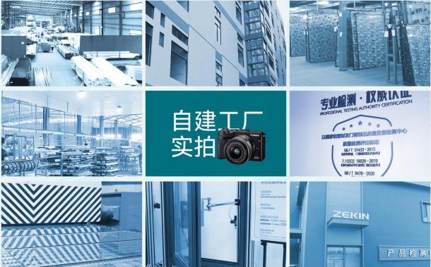 2023年铝合金门窗价格及十大品牌,门窗十大品牌2023