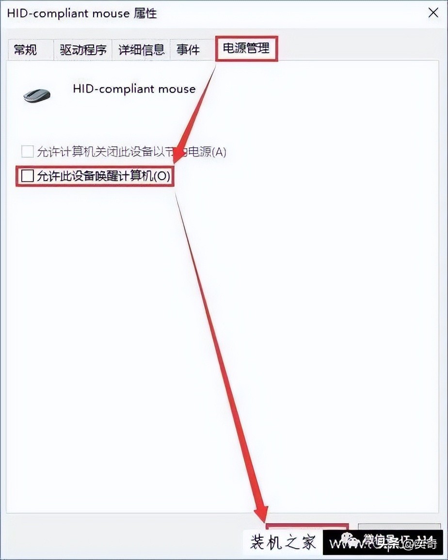 遇到卸载不掉的垃圾软件怎么办,怎么卸载笔记本上面残留的垃圾