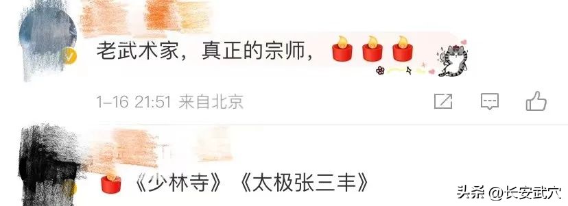 于海吴京李连杰,于海谈李连杰和吴京