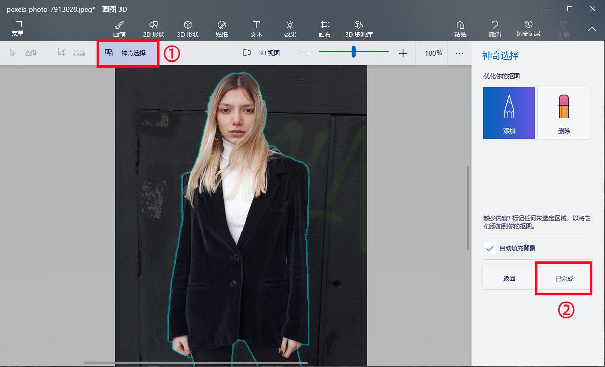 免费抠图软件一键抠图,别再傻傻的用ps抠图了