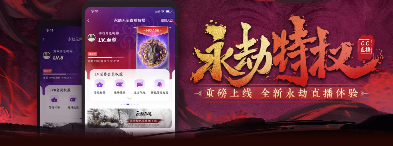 网易cc直播怎么提供高清画面,网易cc直播怎么设置清晰度