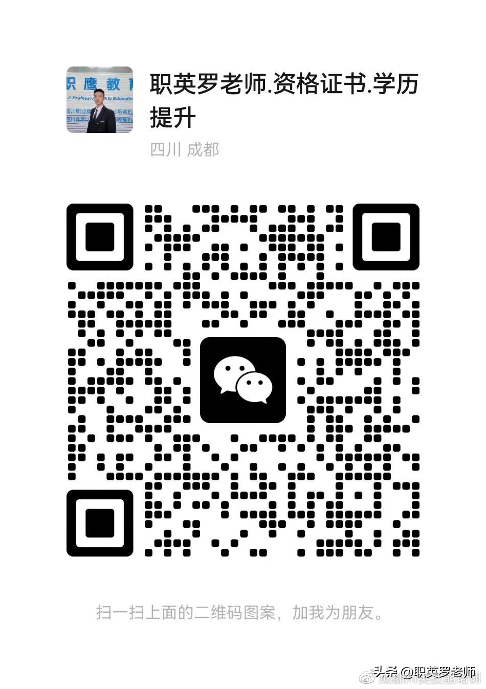 四川人力资源从业培训证书,四川报考人力资源管理师证书