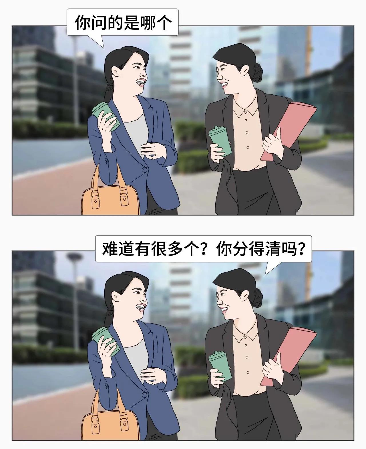 女生一般备注男朋友什么,女生微信备注的含义