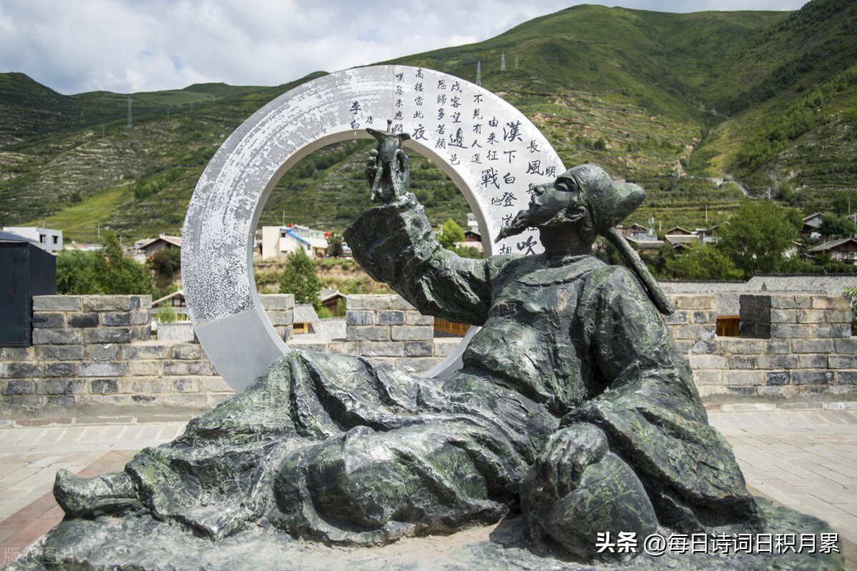 每日一诗渡荆门送别李白,每日诗词将进酒